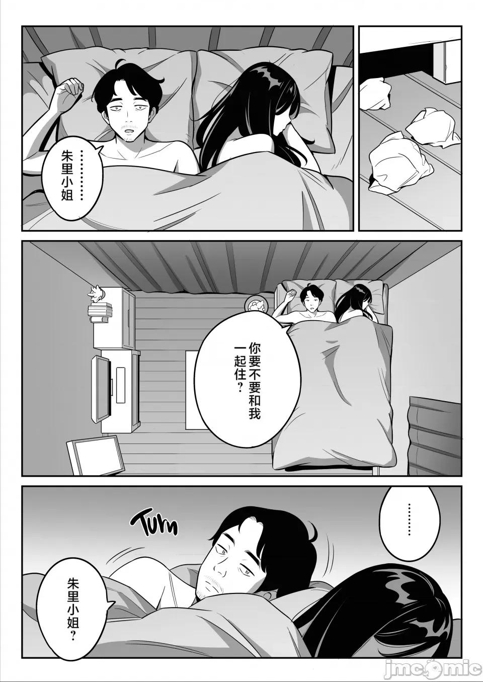 イラストカード [アルプス一万堂] ムチ肉ヘブンでパンパンパン イラストカード [中国翻译] [无修正] 第232页