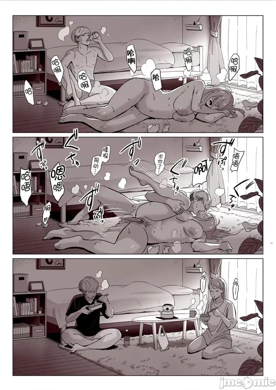 イラストカード [アルプス一万堂] ムチ肉ヘブンでパンパンパン イラストカード [中国翻译] [无修正] 第253页