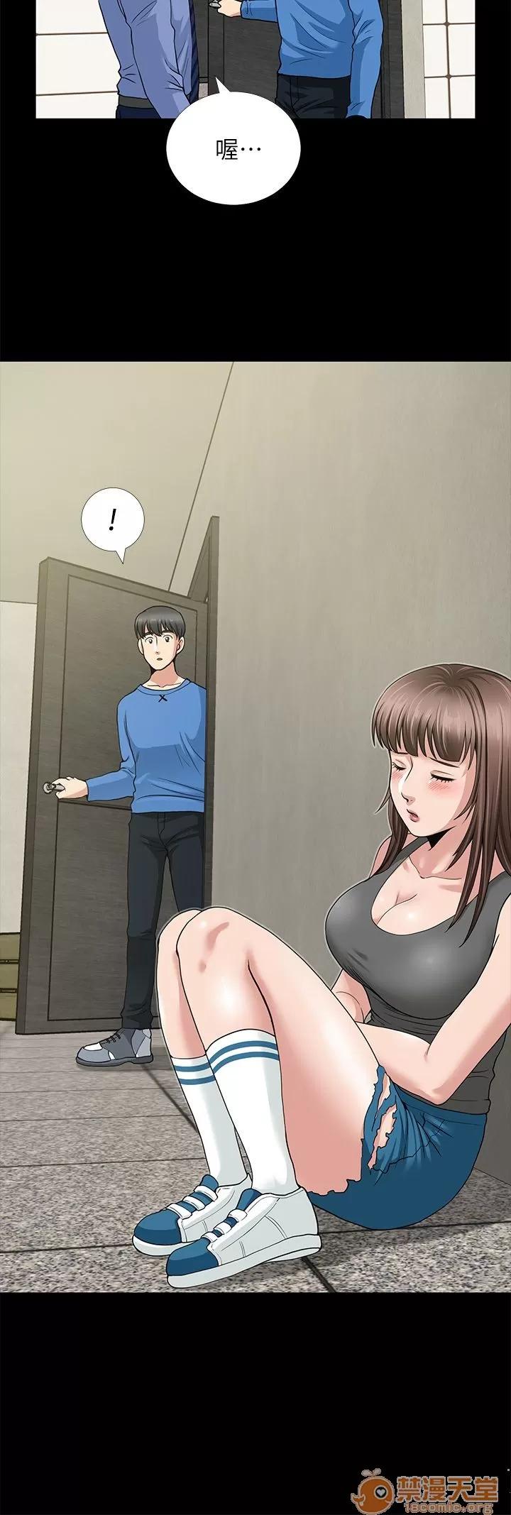 朋友妻 朋友妻 第96页