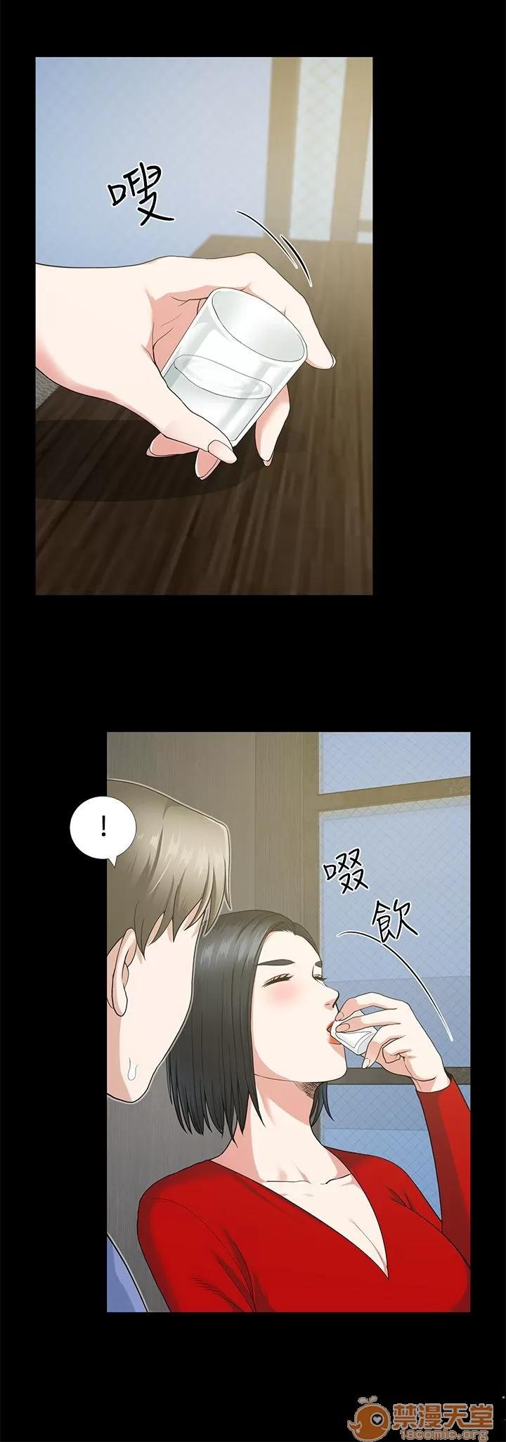 朋友妻 朋友妻 第101页