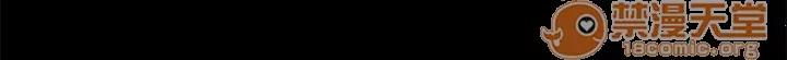 朋友妻 朋友妻 第185页