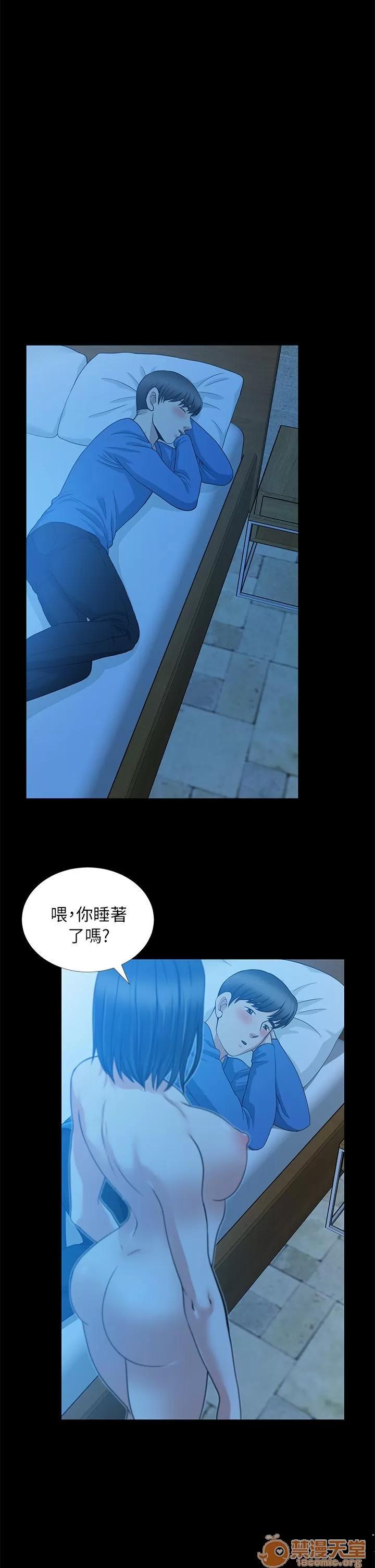 朋友妻 朋友妻 第199页