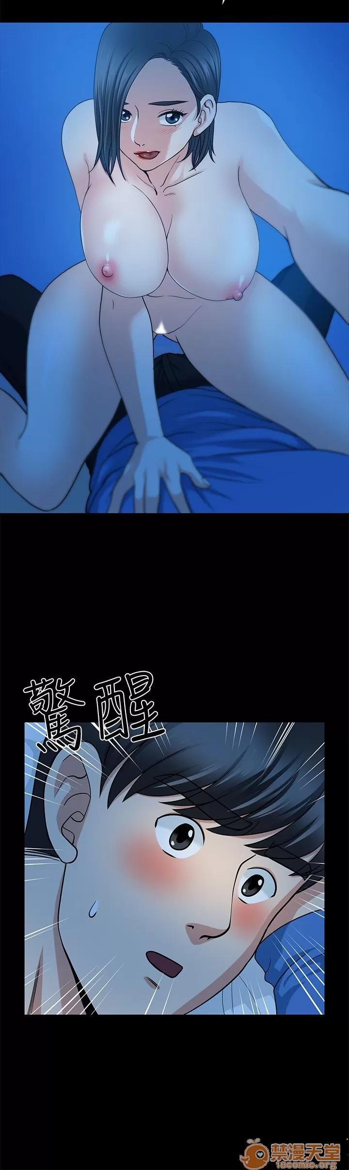 朋友妻 朋友妻 第202页