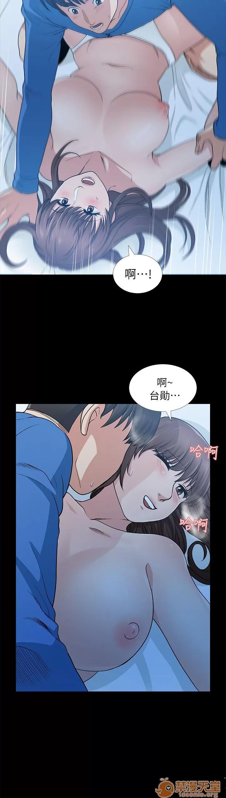 朋友妻 朋友妻 第230页