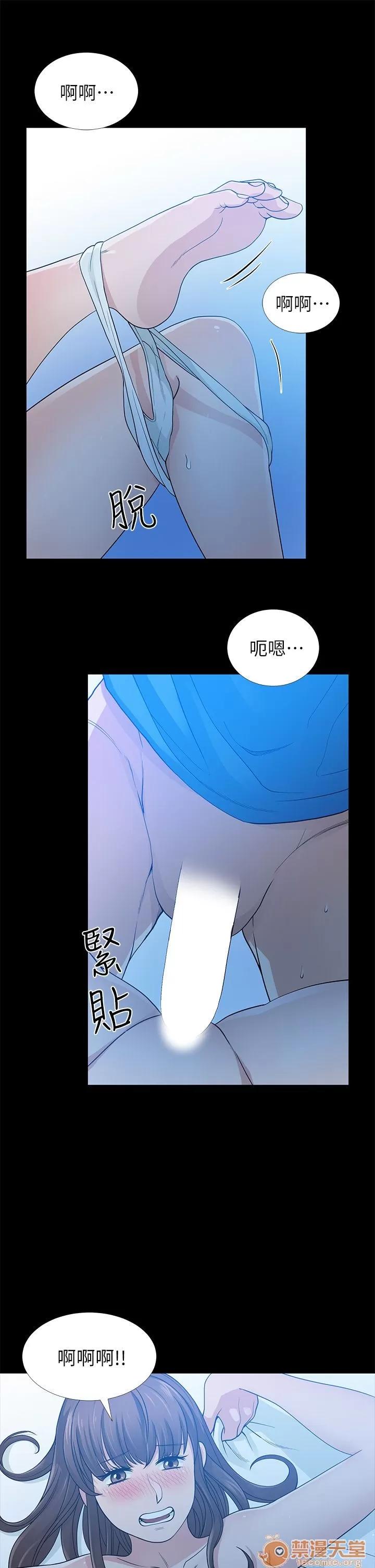 朋友妻 朋友妻 第231页