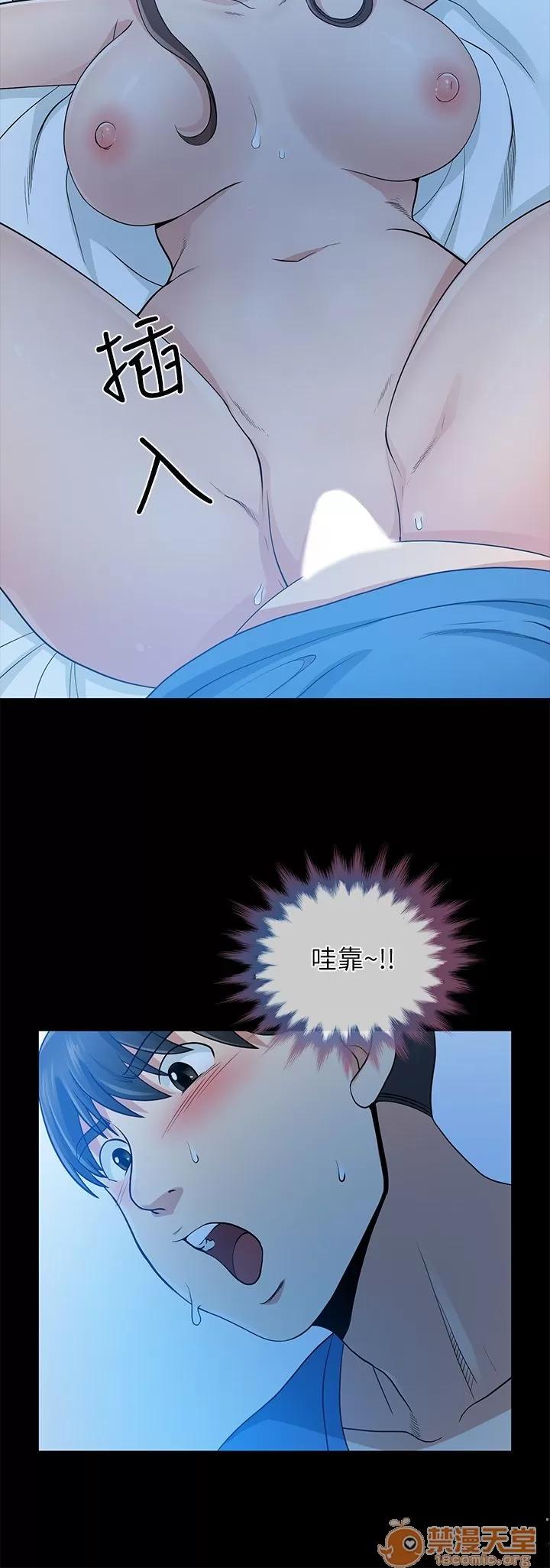 朋友妻 朋友妻 第232页