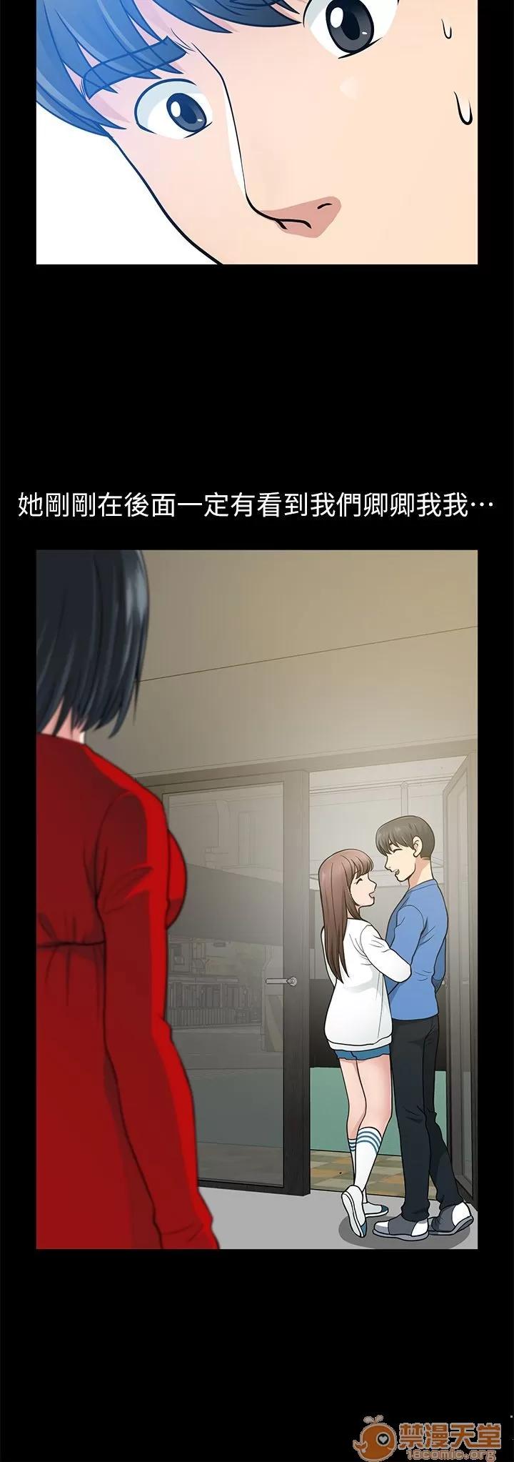 朋友妻 朋友妻 第260页
