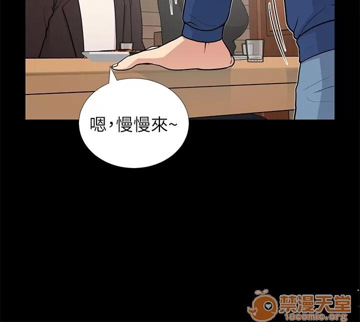 朋友妻 朋友妻 第367页
