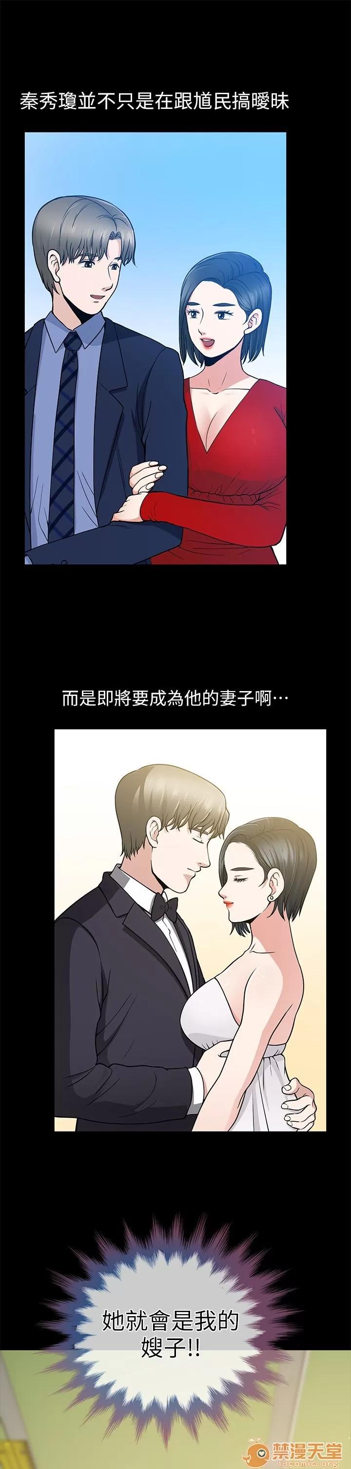 朋友妻 朋友妻 10-19 第19页