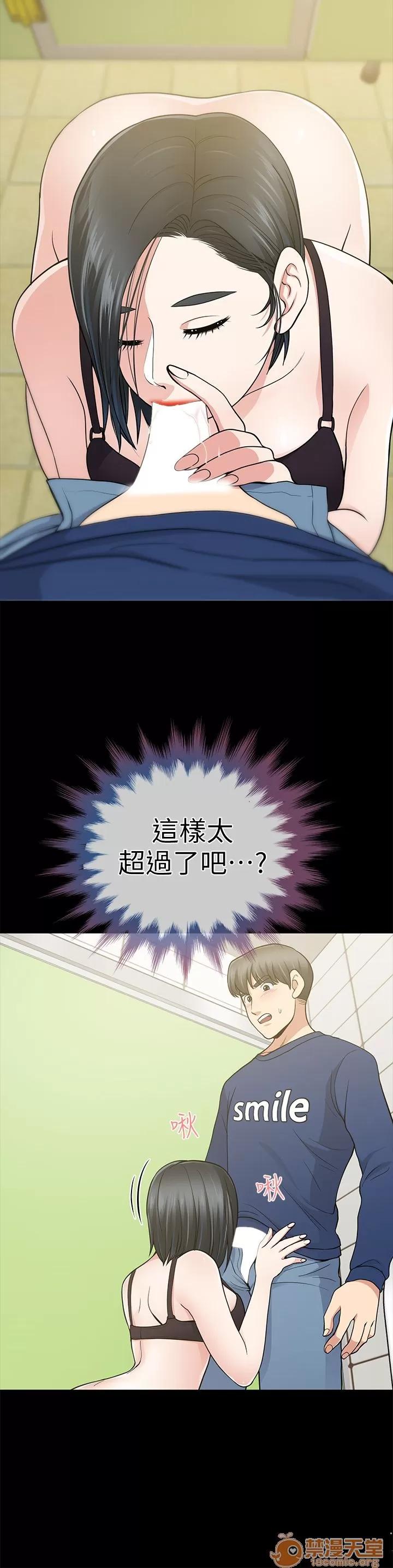 朋友妻 朋友妻 10-19 第20页