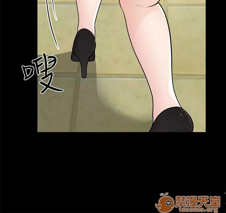 朋友妻 朋友妻 10-19 第25页