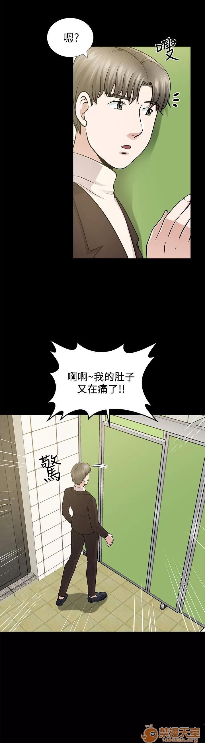 朋友妻 朋友妻 10-19 第49页