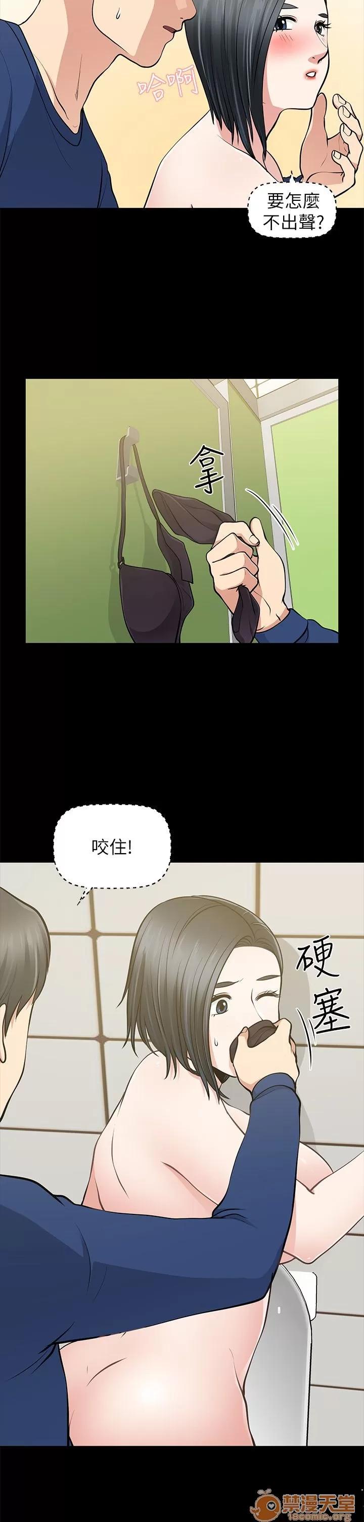 朋友妻 朋友妻 10-19 第53页