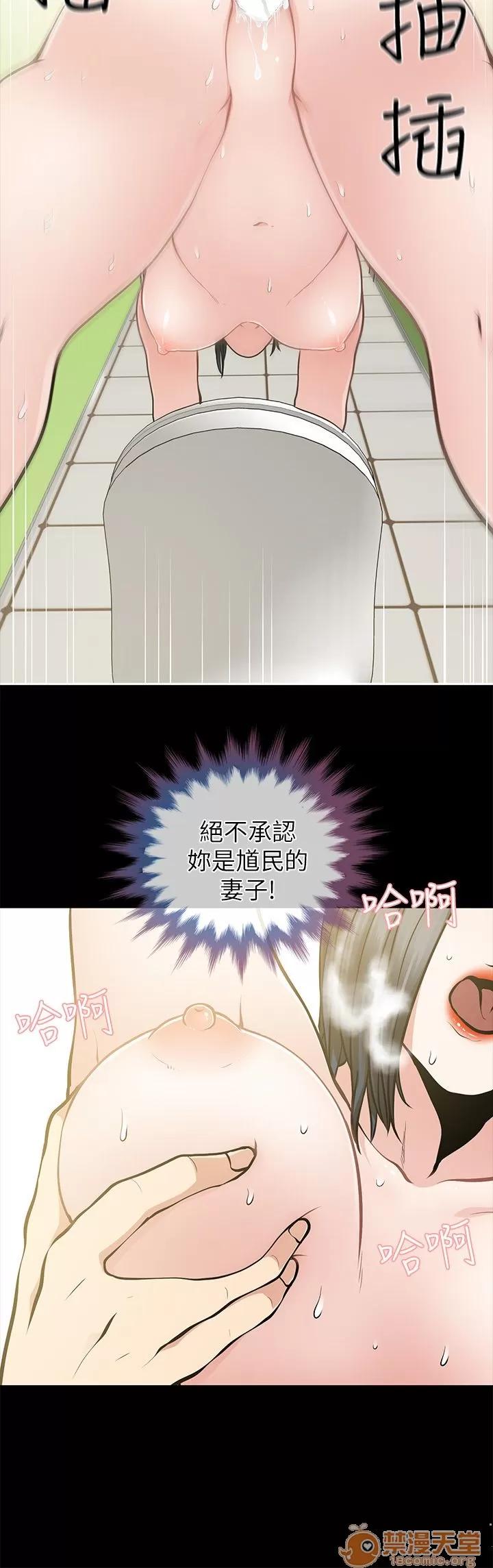朋友妻 朋友妻 10-19 第64页