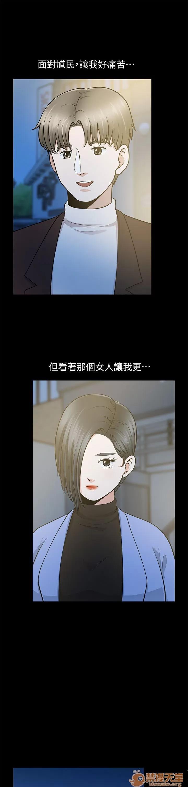 朋友妻 朋友妻 10-19 第67页