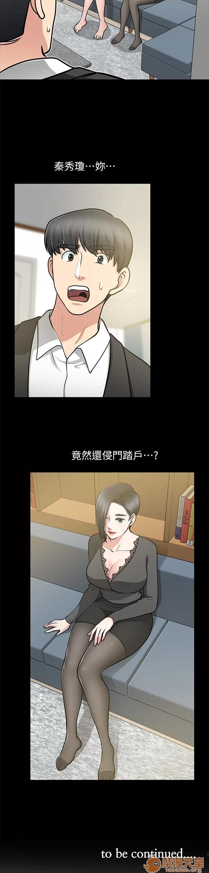 朋友妻 朋友妻 10-19 第72页