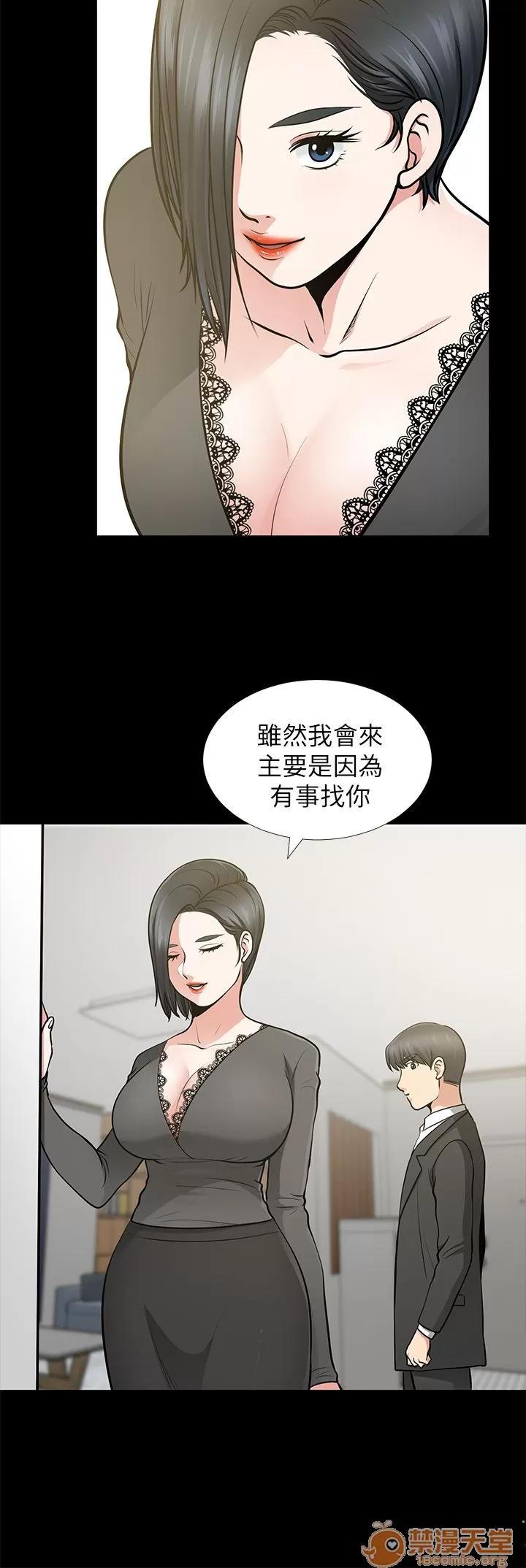 朋友妻 朋友妻 10-19 第83页