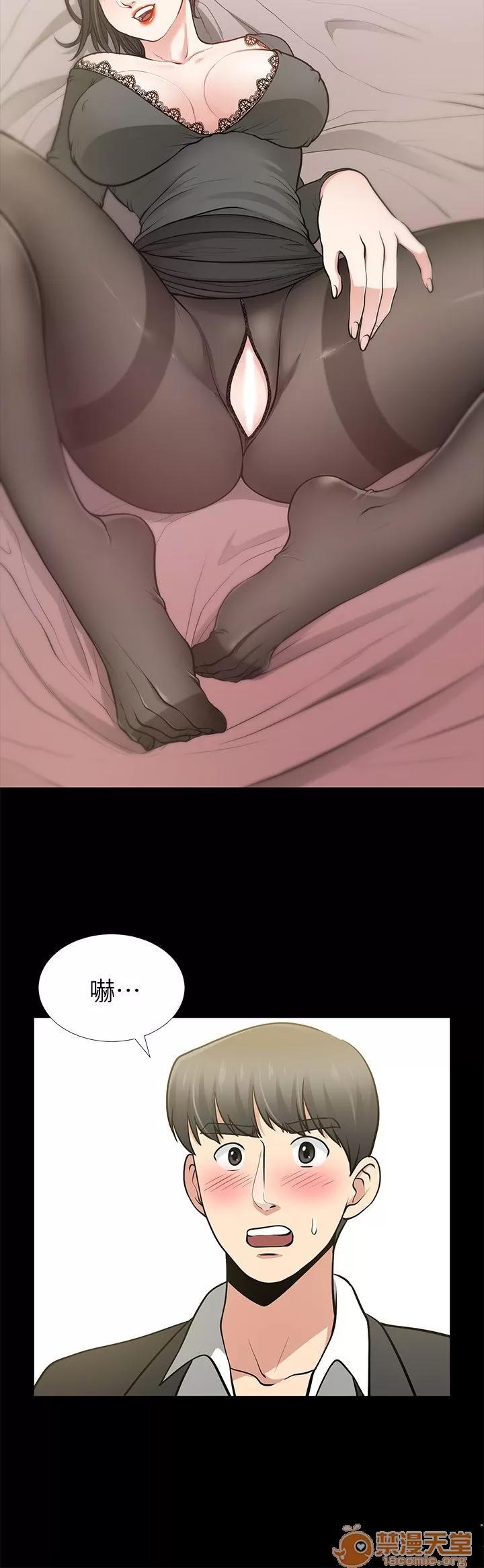朋友妻 朋友妻 10-19 第96页