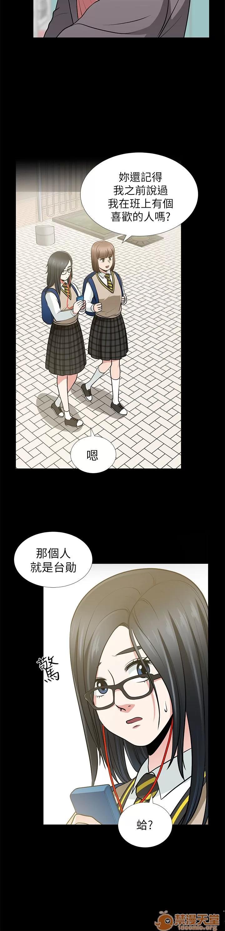 朋友妻 朋友妻 10-19 第98页