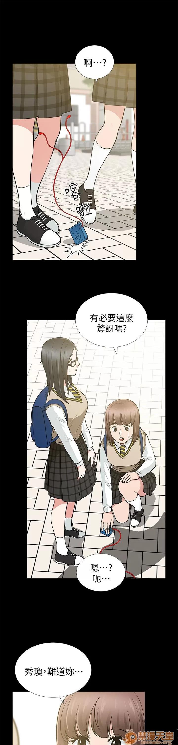 朋友妻 朋友妻 10-19 第99页