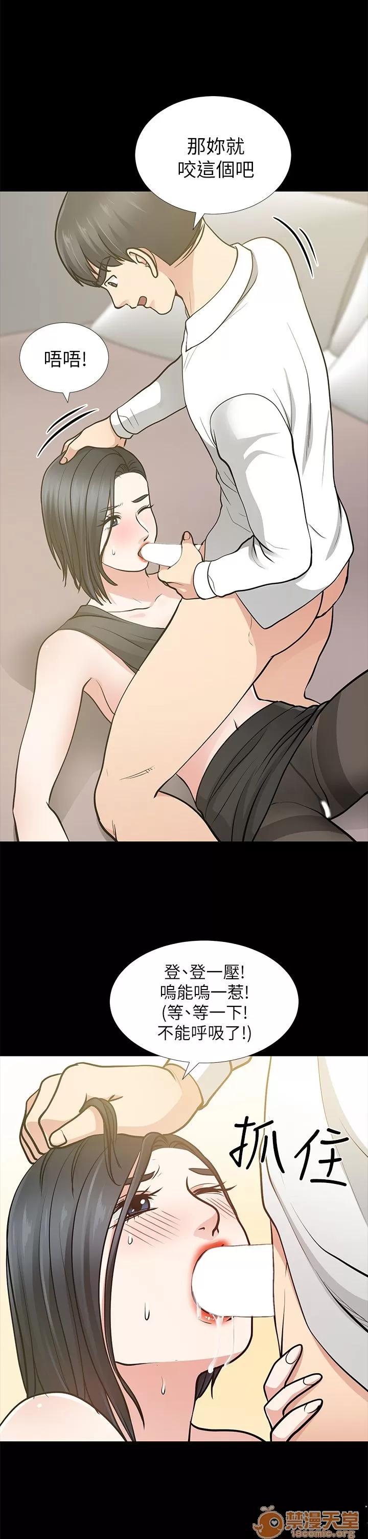 朋友妻 朋友妻 10-19 第106页