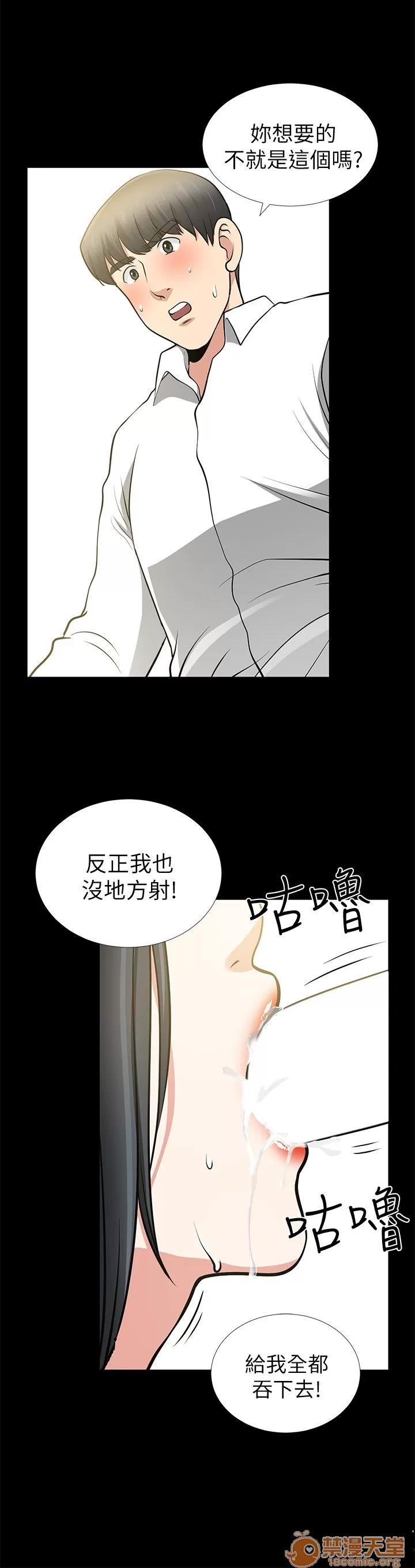 朋友妻 朋友妻 10-19 第107页