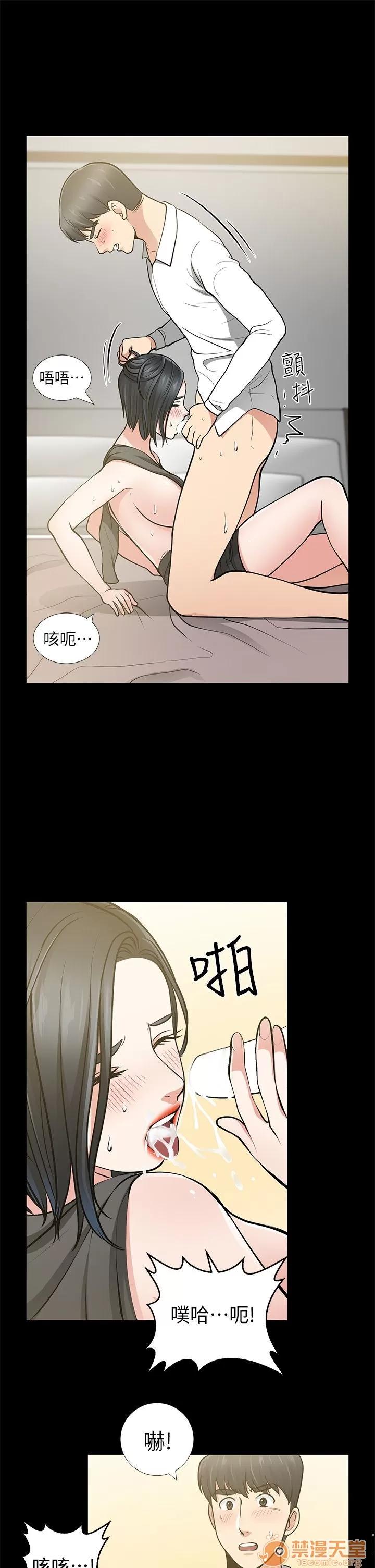朋友妻 朋友妻 10-19 第108页