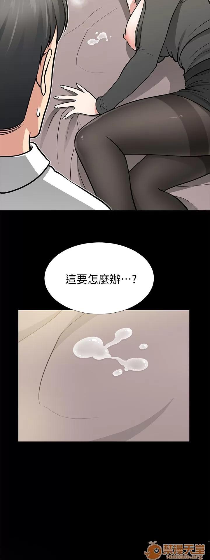 朋友妻 朋友妻 10-19 第112页