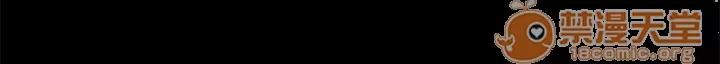 朋友妻 朋友妻 10-19 第119页