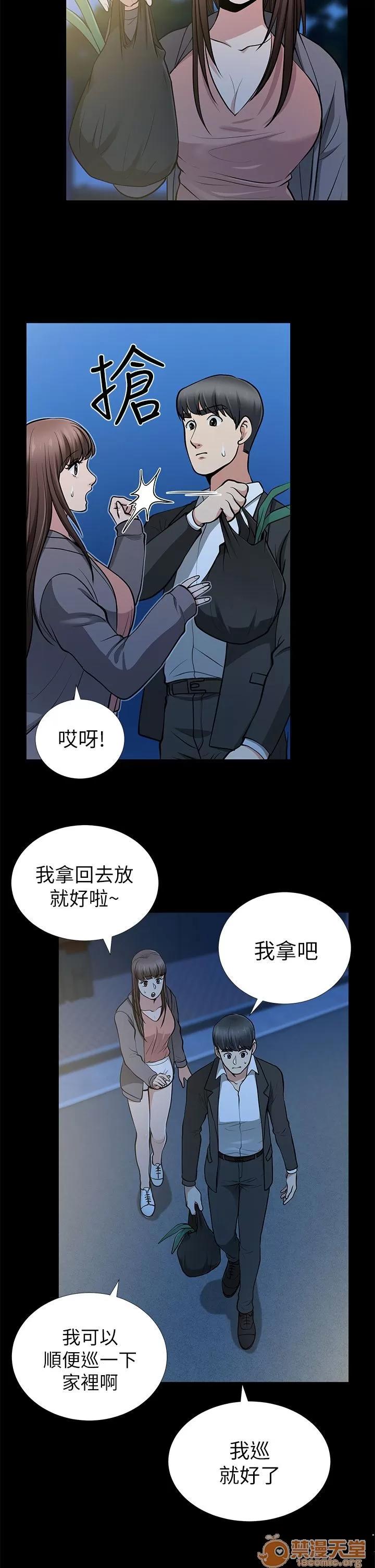 朋友妻 朋友妻 10-19 第121页