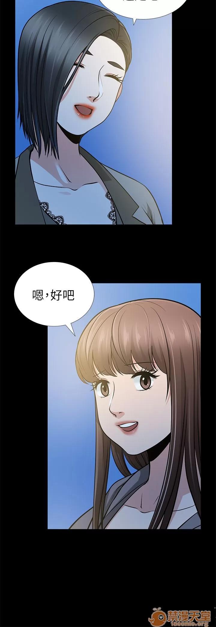 朋友妻 朋友妻 10-19 第124页