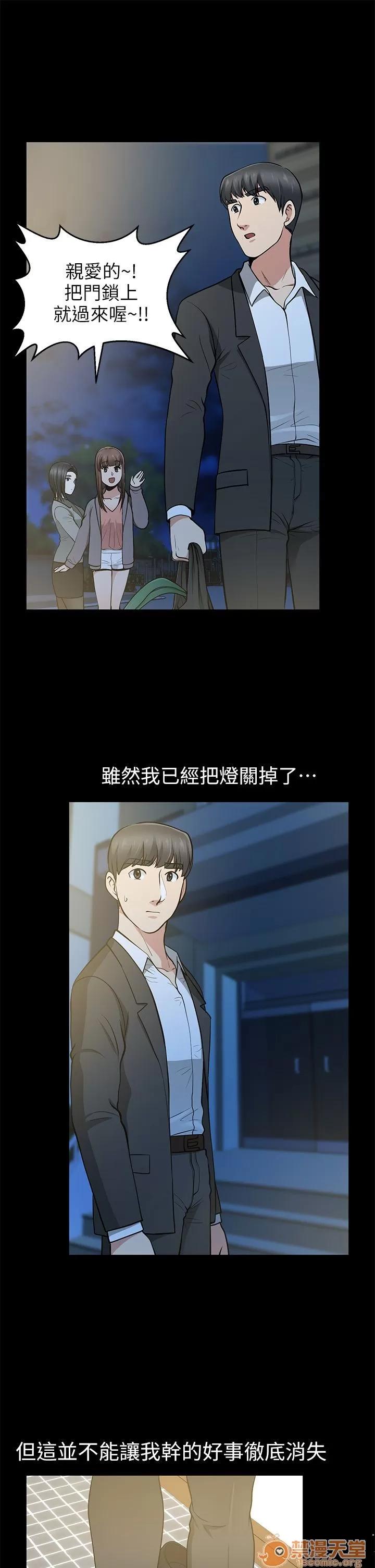 朋友妻 朋友妻 10-19 第125页