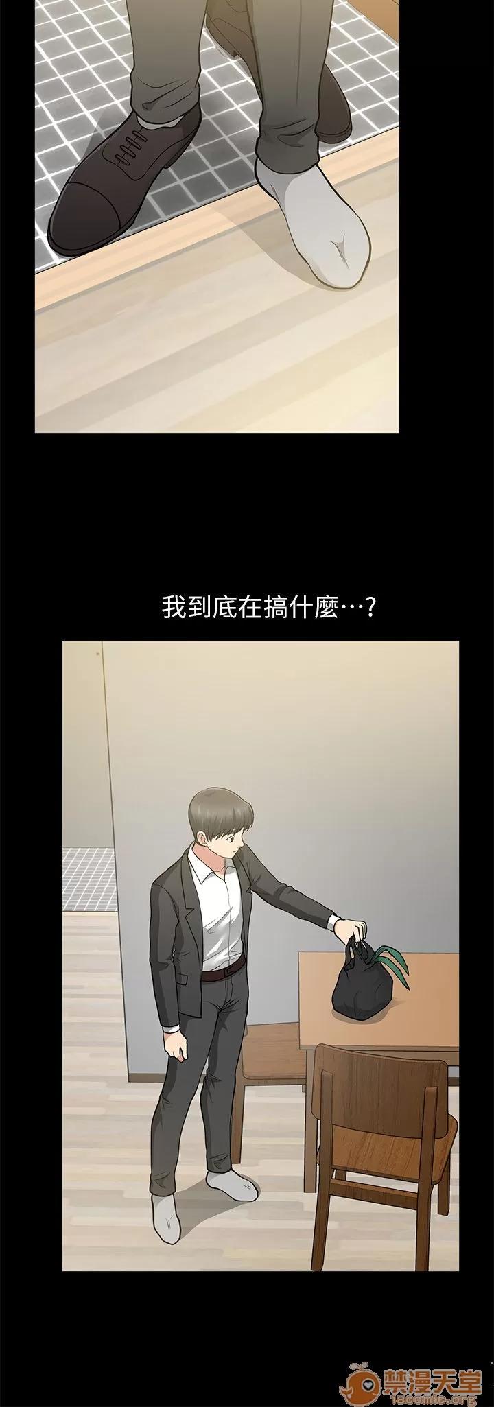 朋友妻 朋友妻 10-19 第126页