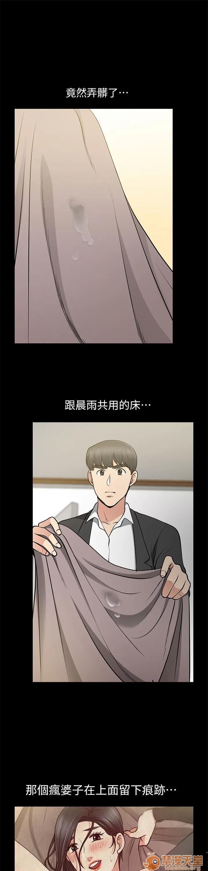 朋友妻 朋友妻 10-19 第127页