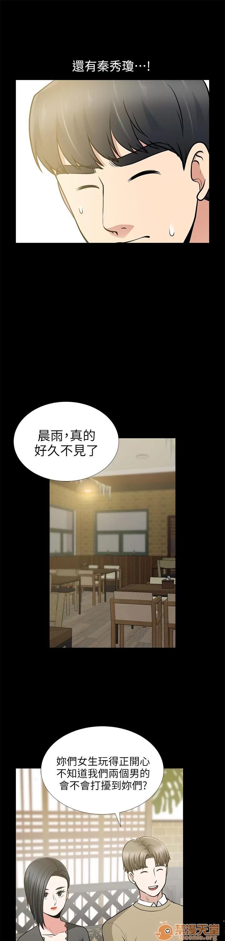 朋友妻 朋友妻 10-19 第130页