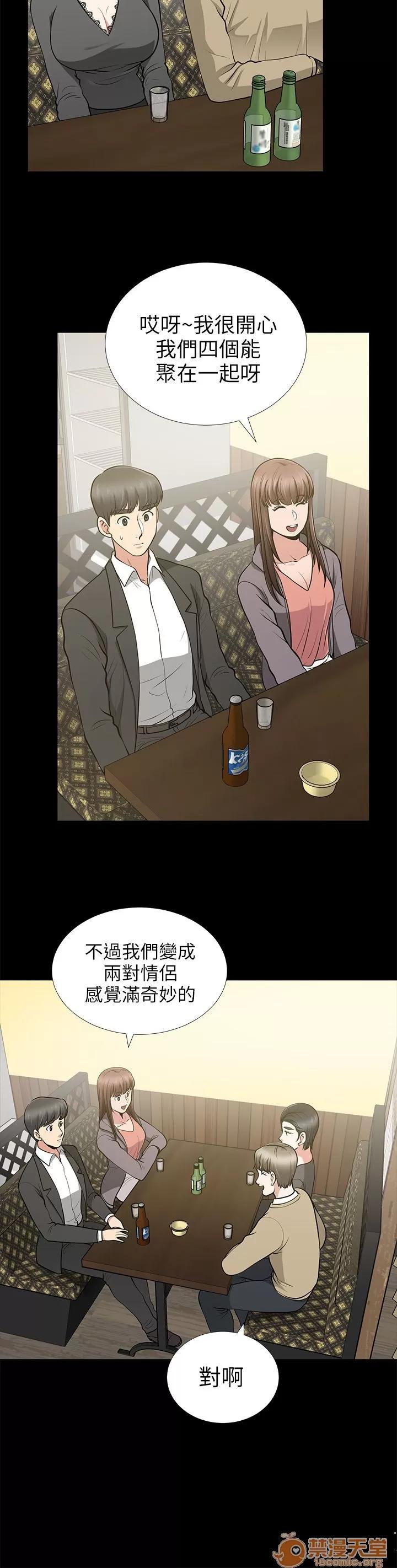 朋友妻 朋友妻 10-19 第131页