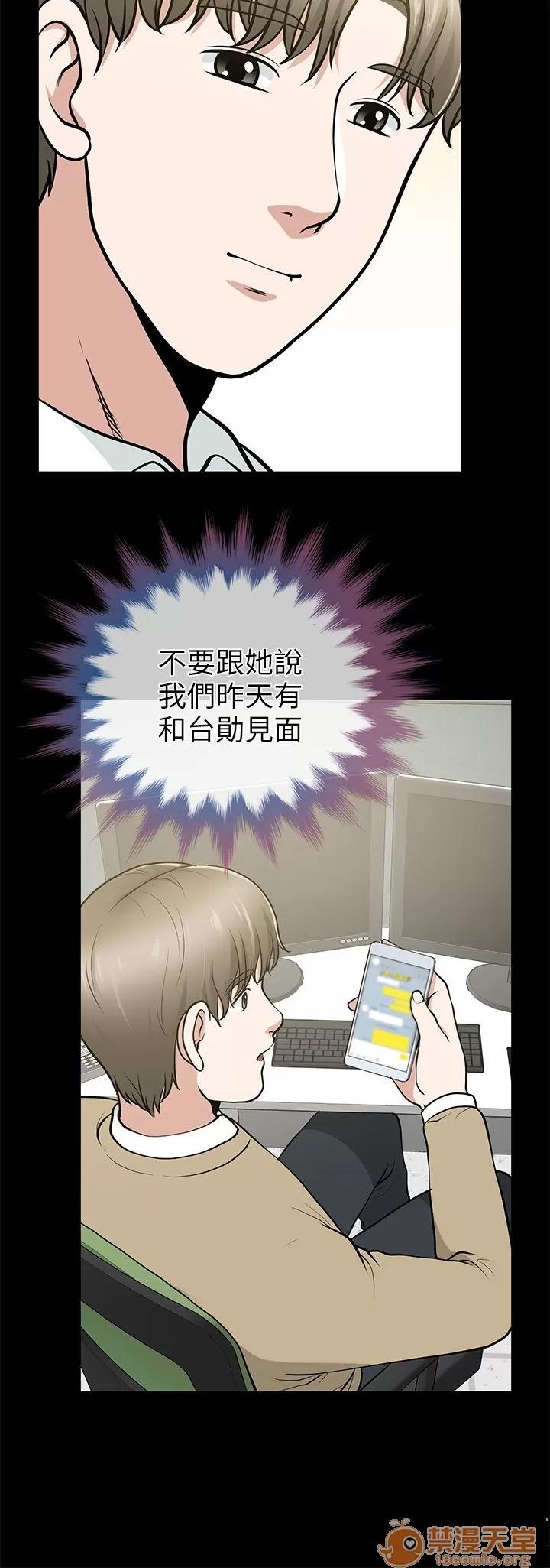 朋友妻 朋友妻 10-19 第133页