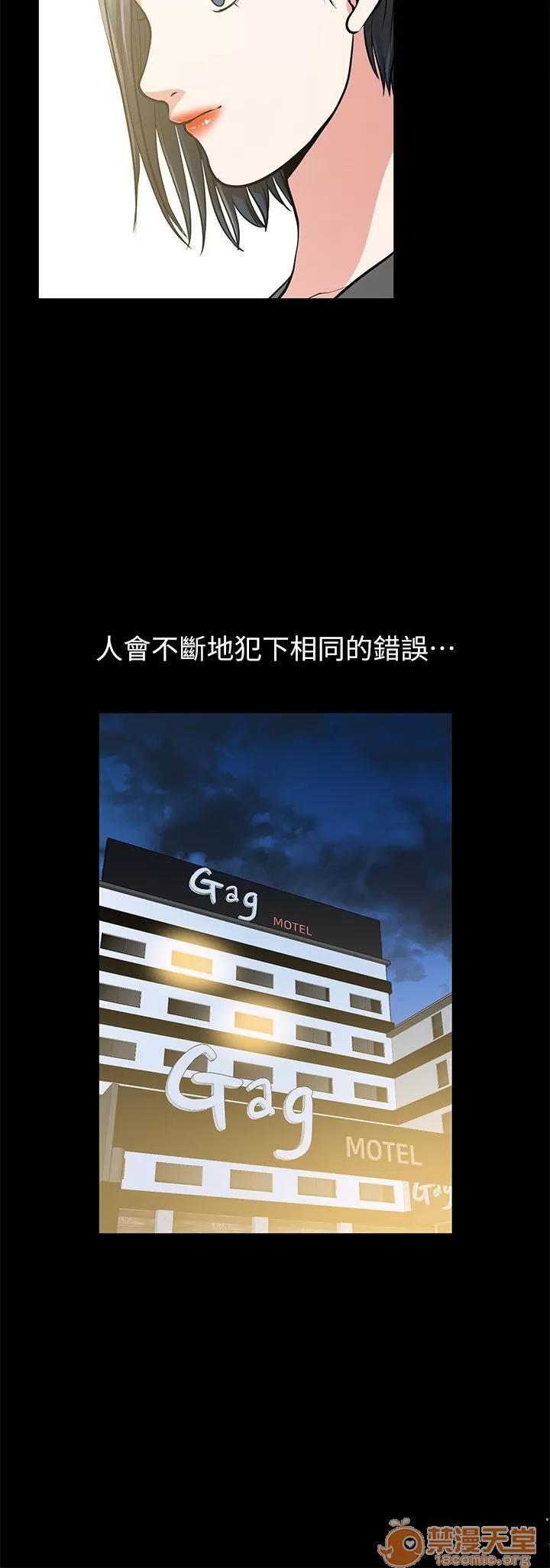 朋友妻 朋友妻 10-19 第143页