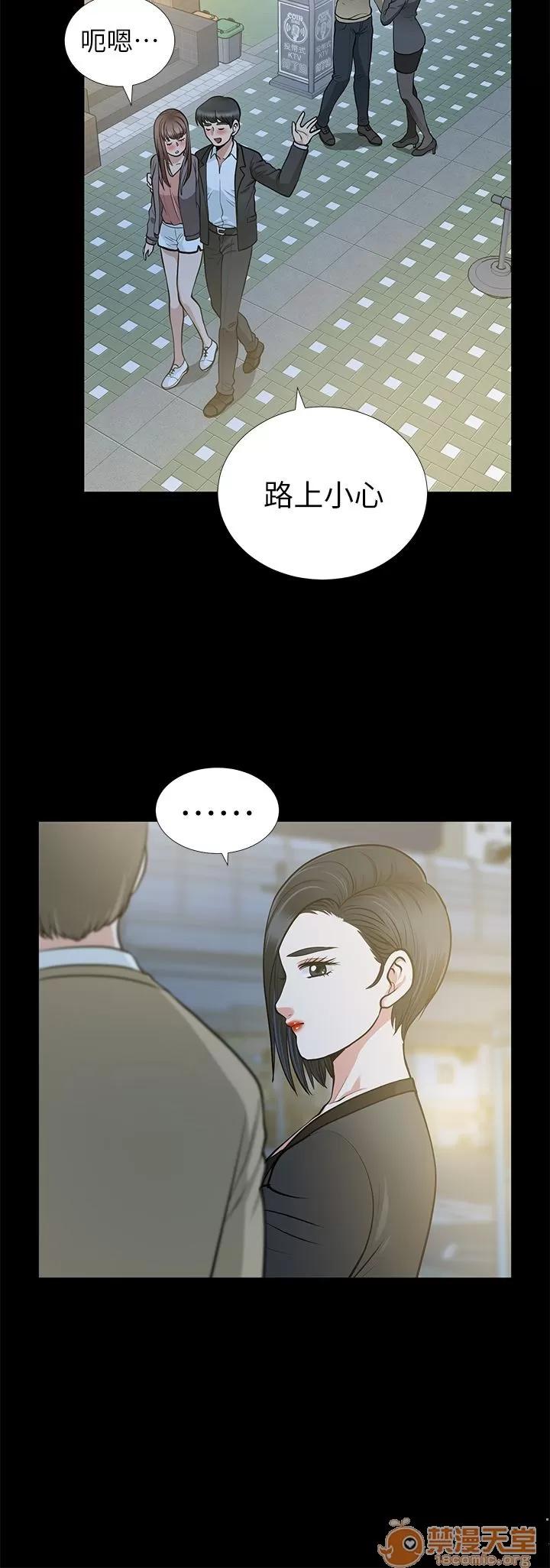 朋友妻 朋友妻 10-19 第152页