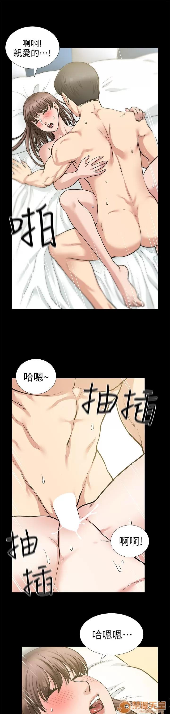 朋友妻 朋友妻 10-19 第157页