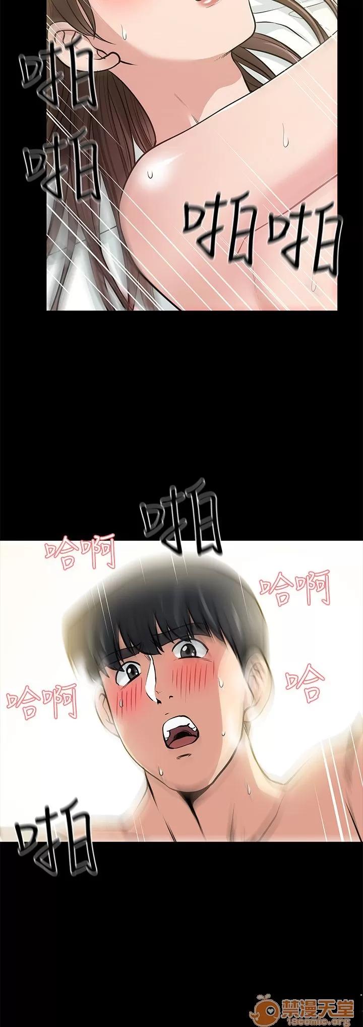 朋友妻 朋友妻 10-19 第158页