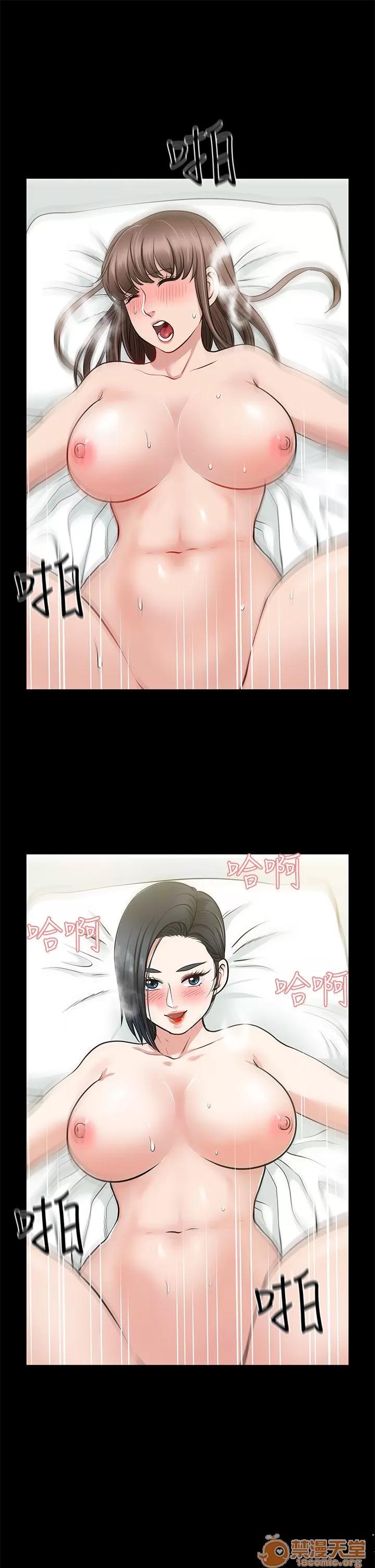 朋友妻 朋友妻 10-19 第159页