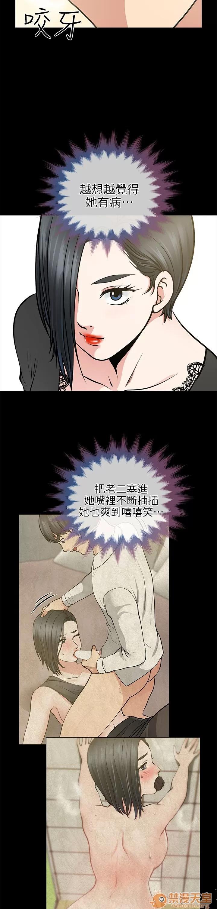 朋友妻 朋友妻 10-19 第162页