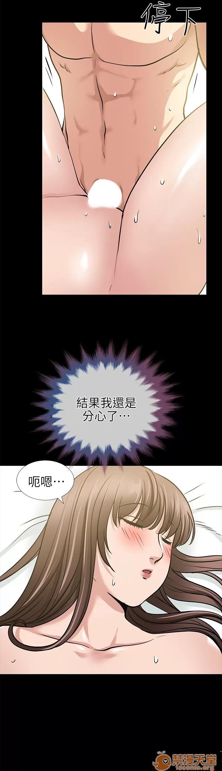 朋友妻 朋友妻 10-19 第165页