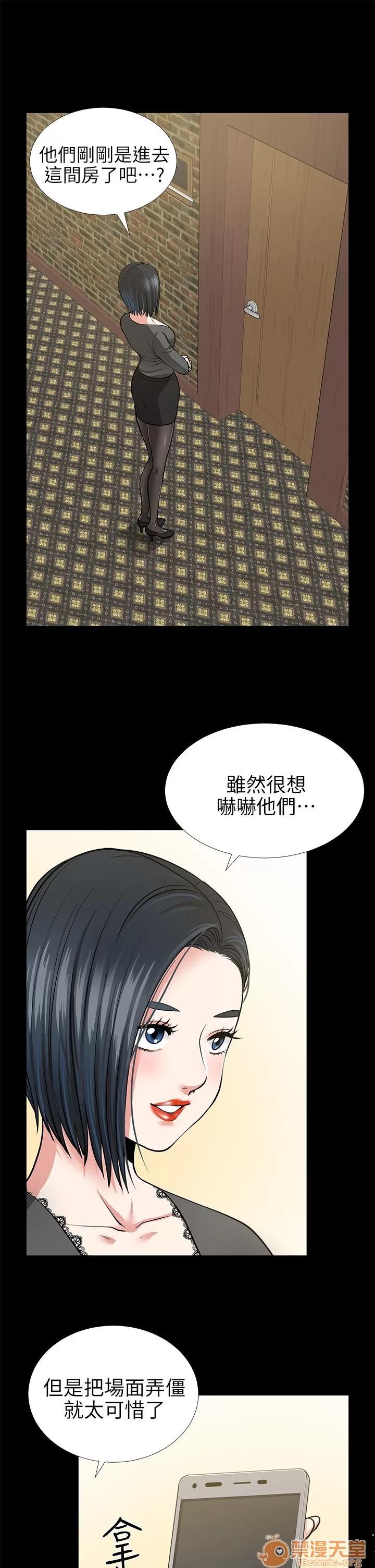 朋友妻 朋友妻 10-19 第170页