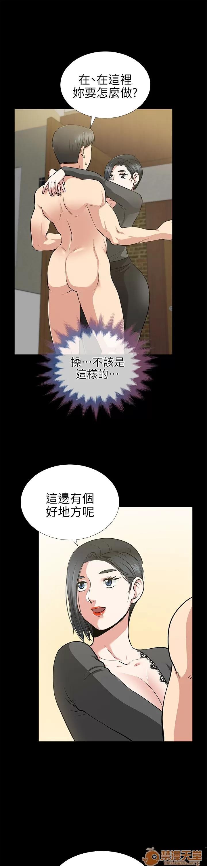 朋友妻 朋友妻 10-19 第177页
