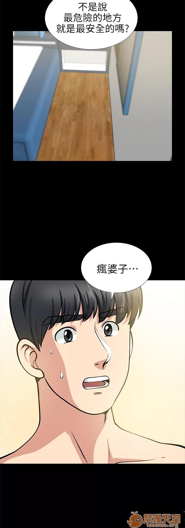 朋友妻 朋友妻 10-19 第178页