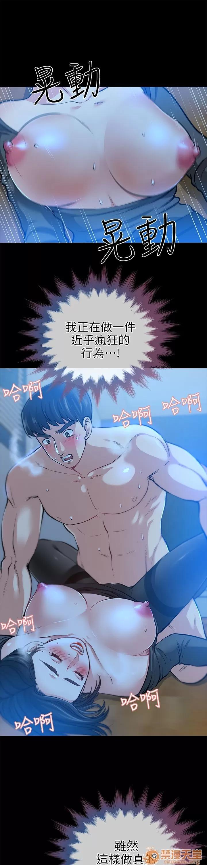朋友妻 朋友妻 10-19 第179页