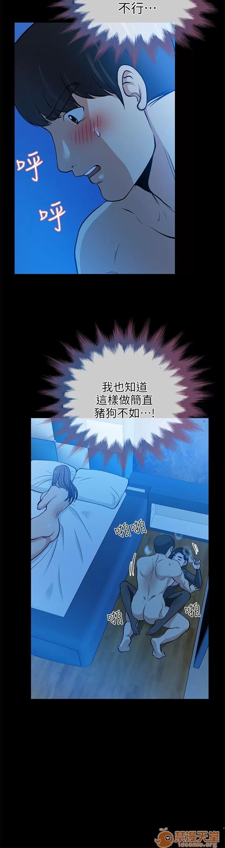 朋友妻 朋友妻 10-19 第180页