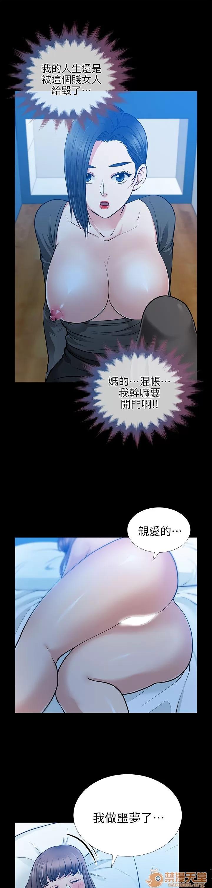 朋友妻 朋友妻 10-19 第188页
